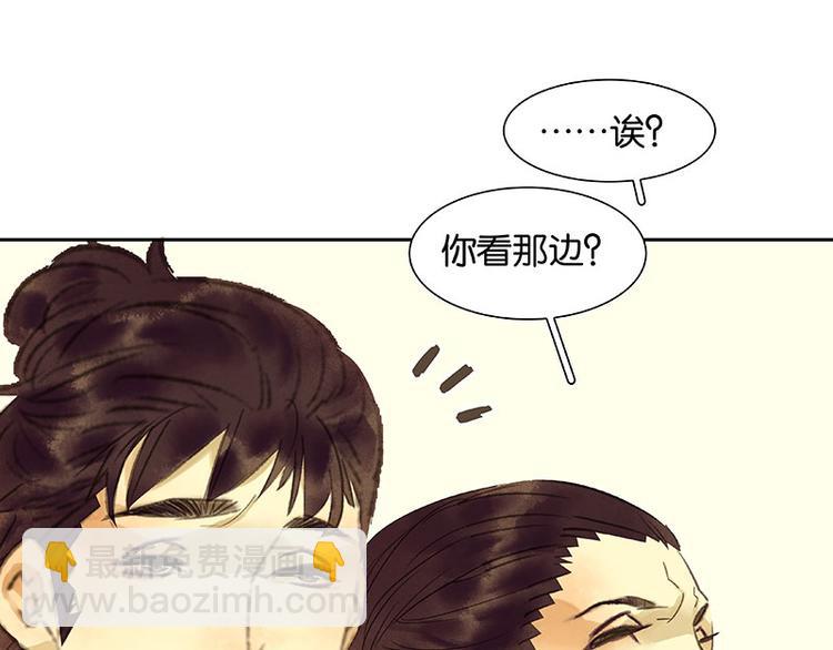 第55话 武装商船43