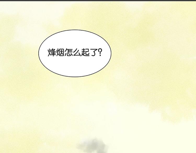 第55话 武装商船45