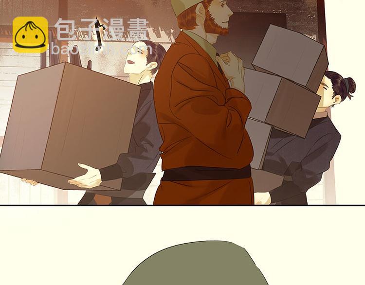 第55话 武装商船5