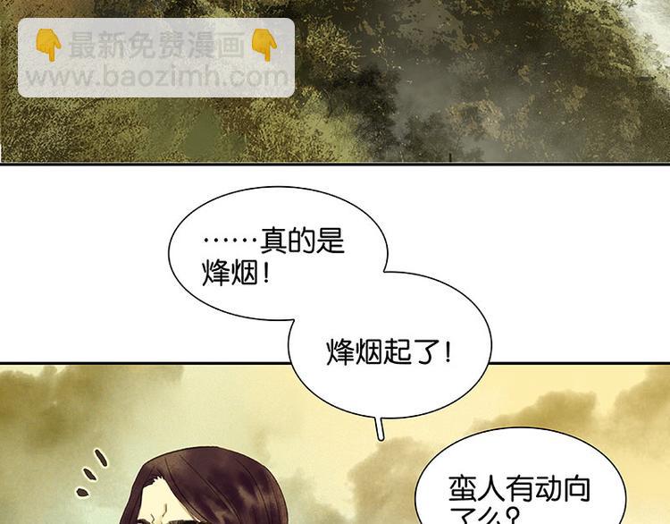 第55话 武装商船51