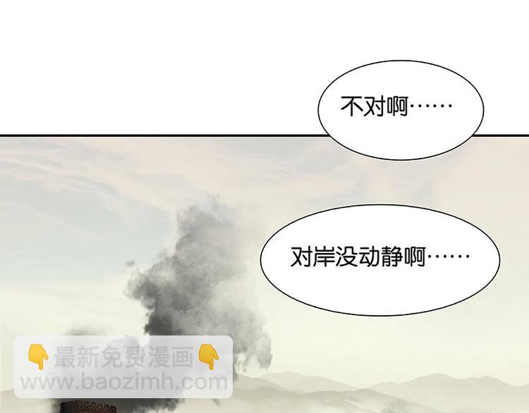 第55话 武装商船54