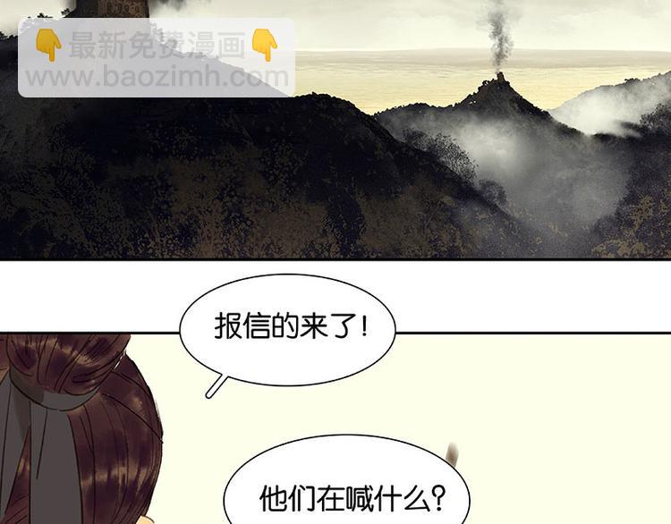 第55话 武装商船55