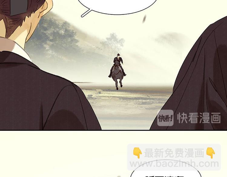 第55话 武装商船56