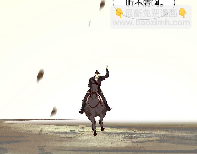 第55话 武装商船57
