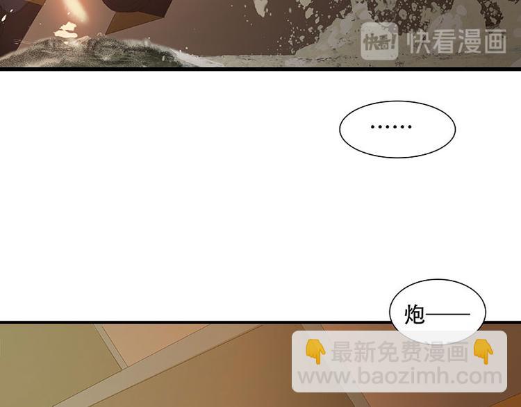 第55话 武装商船68