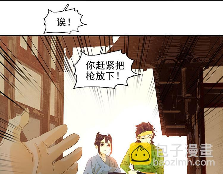 第55话 武装商船7