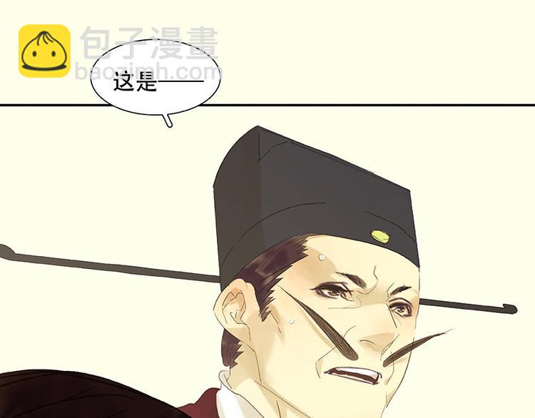 第55话 武装商船70