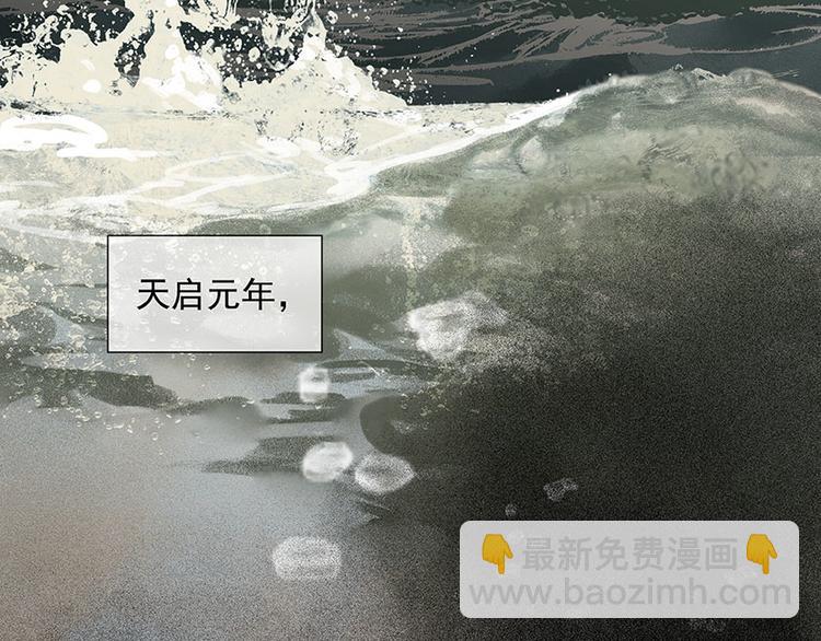 第55话 武装商船75