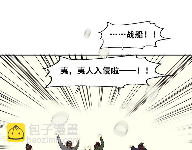 第55话 武装商船78