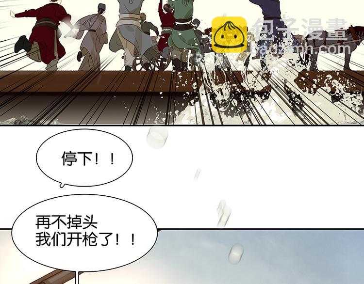 第55话 武装商船79