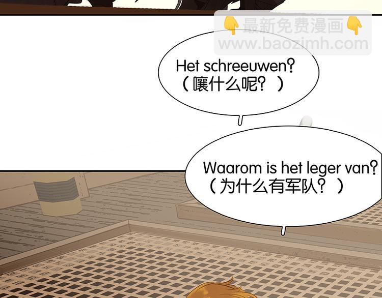 第55话 武装商船81