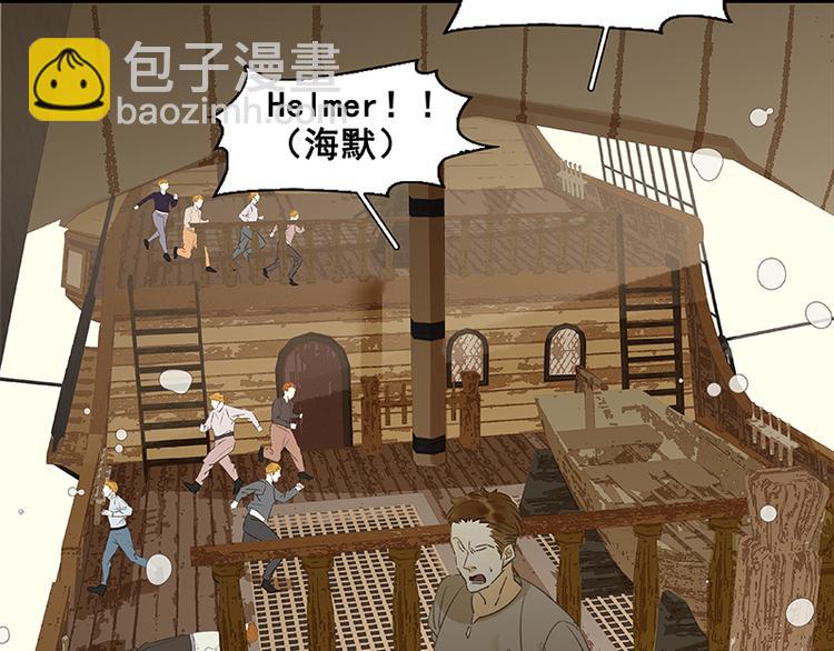 第55话 武装商船88