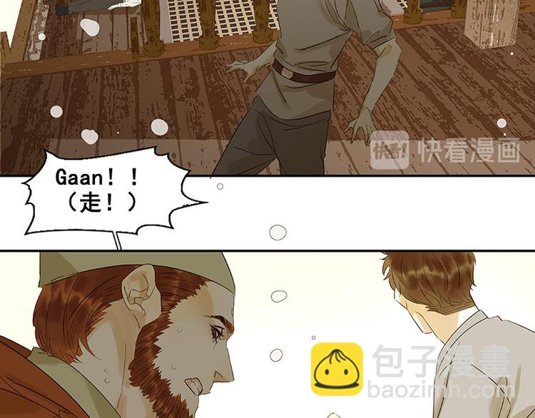 第55话 武装商船89