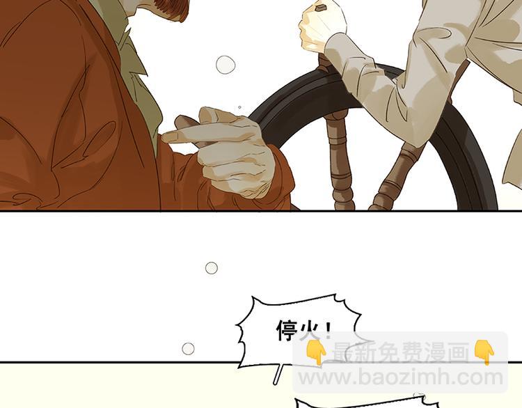 第55话 武装商船90