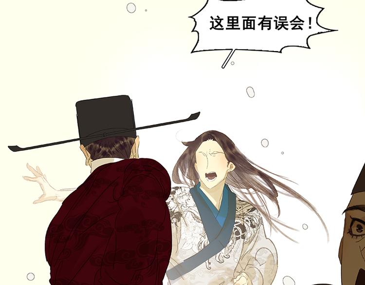 第55话 武装商船91