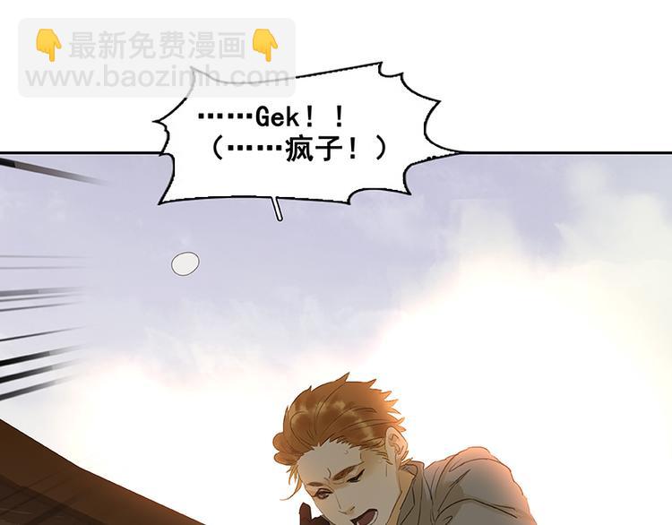 第55话 武装商船93