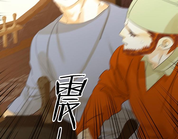 第57话 郡主到！11