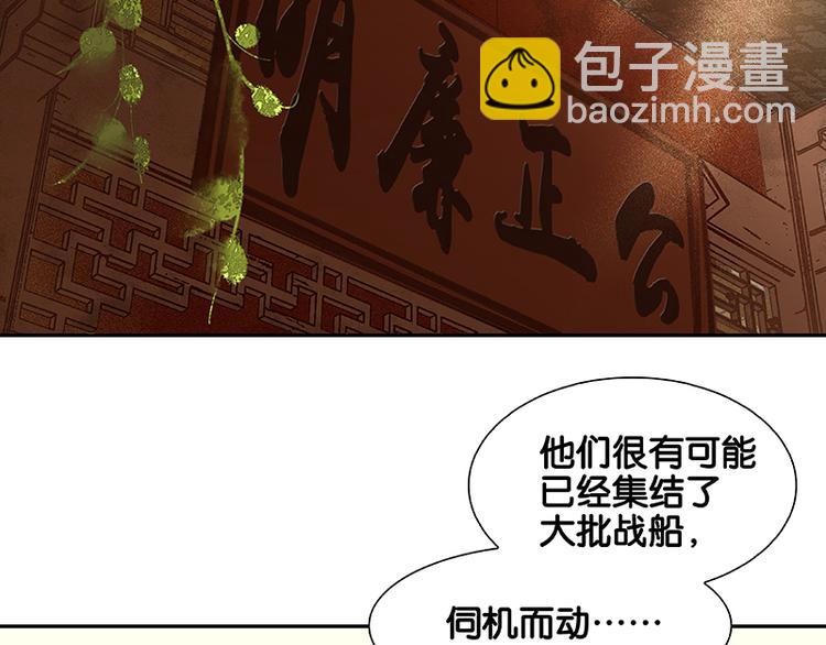 第57话 郡主到！111