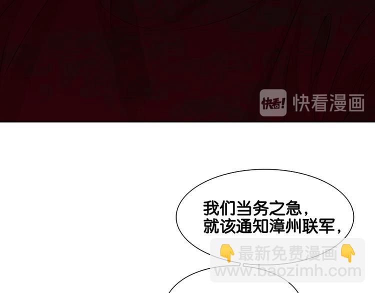 第57话 郡主到！114