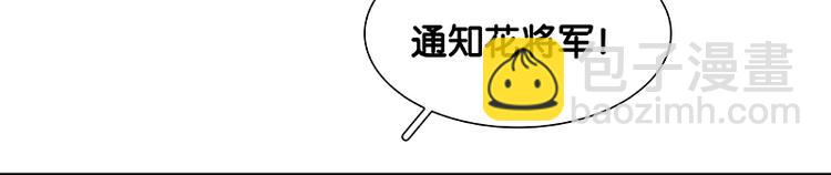 第57话 郡主到！115