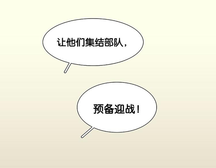 第57话 郡主到！116