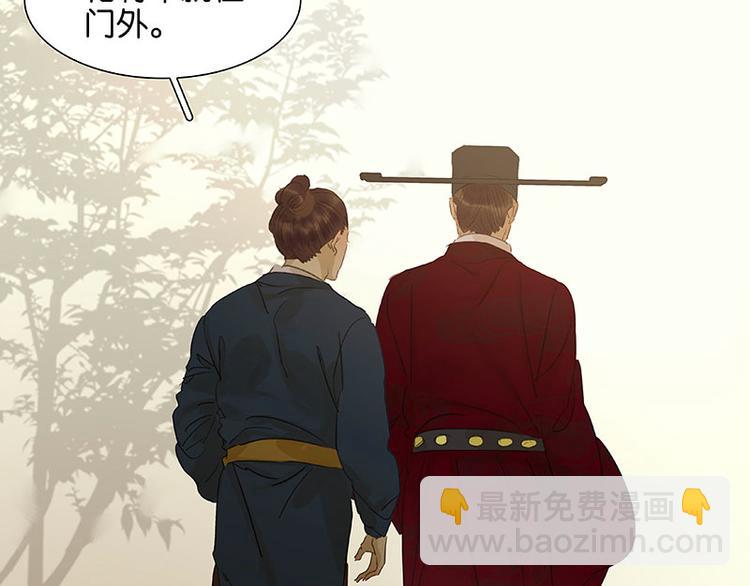 第57话 郡主到！123