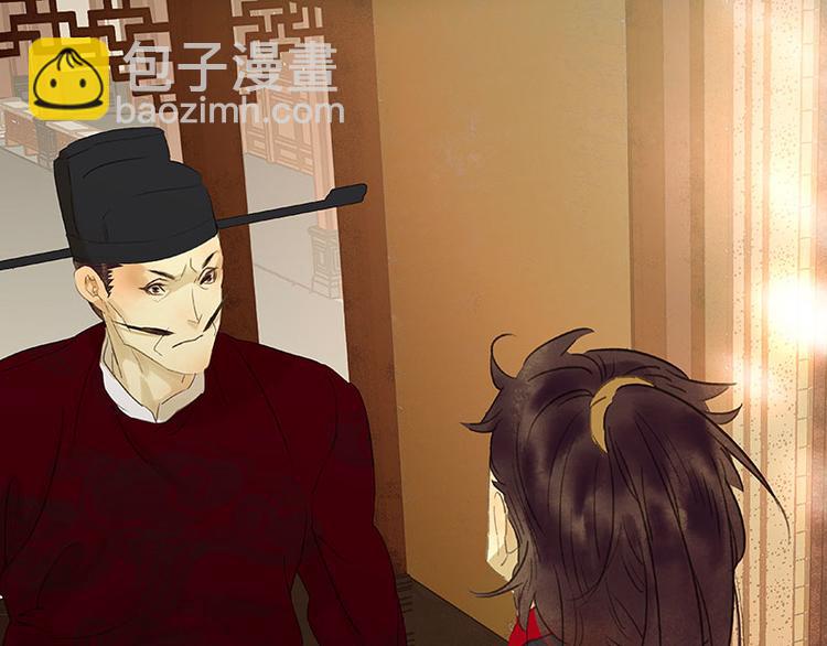 第57话 郡主到！125