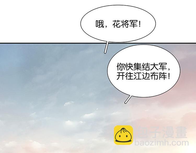 第57话 郡主到！127