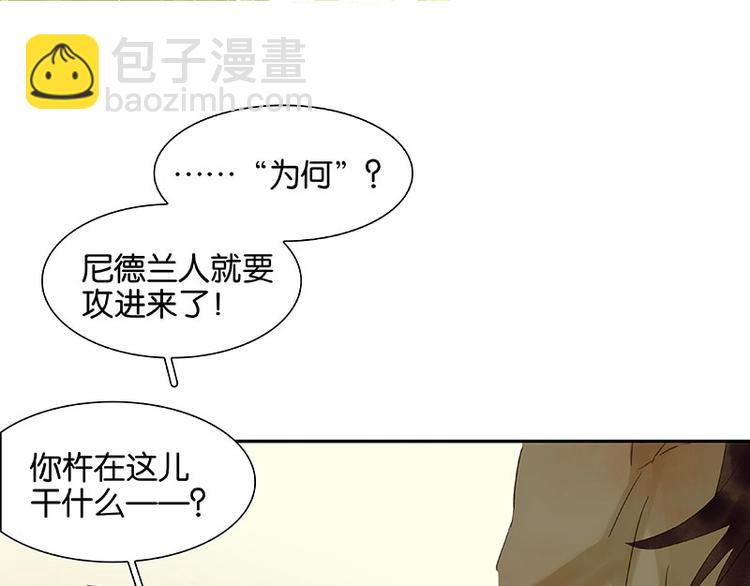 第57话 郡主到！130
