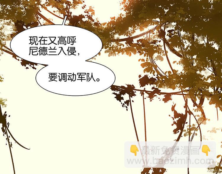 第57话 郡主到！133