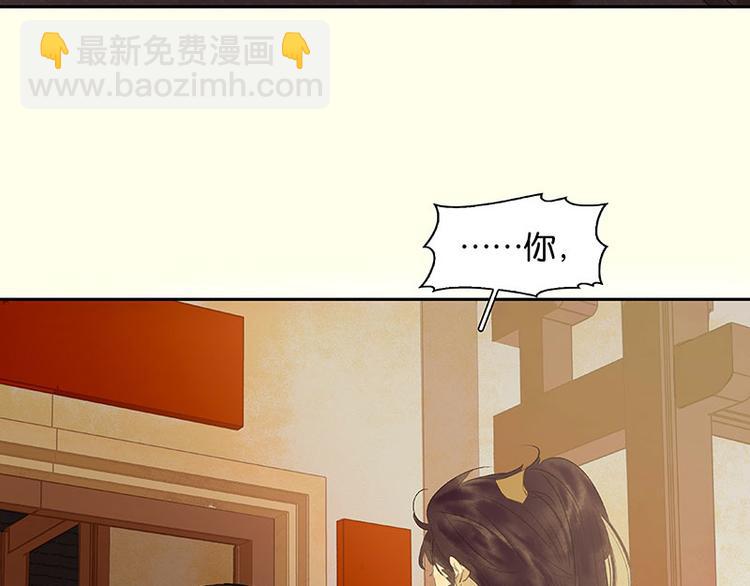 第57话 郡主到！137