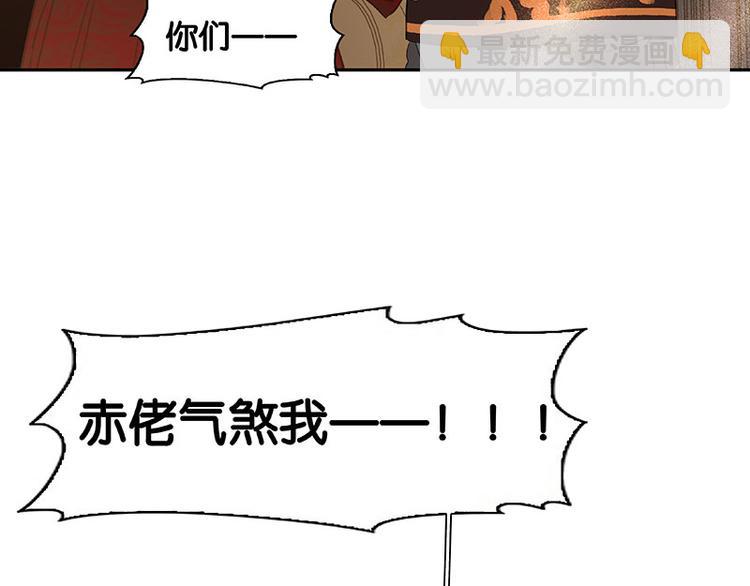 第57话 郡主到！139
