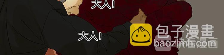 第57话 郡主到！142