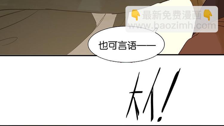 第57话 郡主到！151