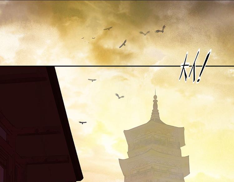 第57话 郡主到！152