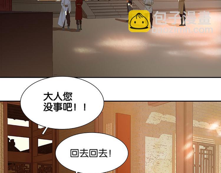 第57话 郡主到！158