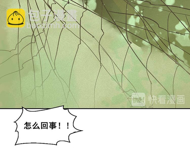 第57话 郡主到！16
