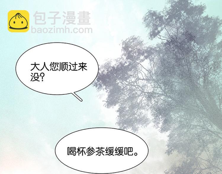 第57话 郡主到！165