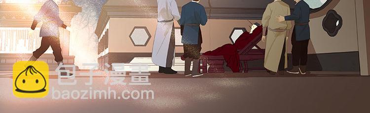 第57话 郡主到！167