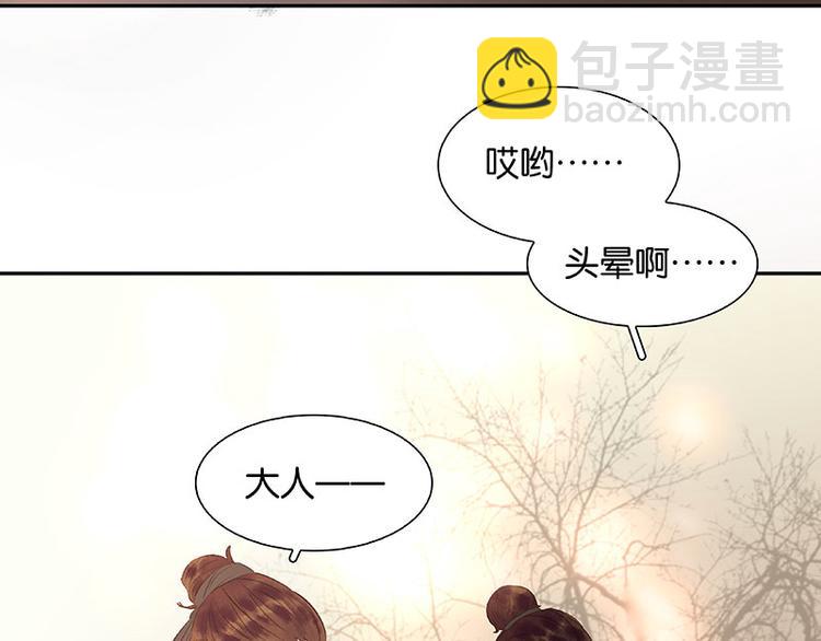 第57话 郡主到！168