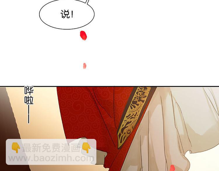 第57话 郡主到！170