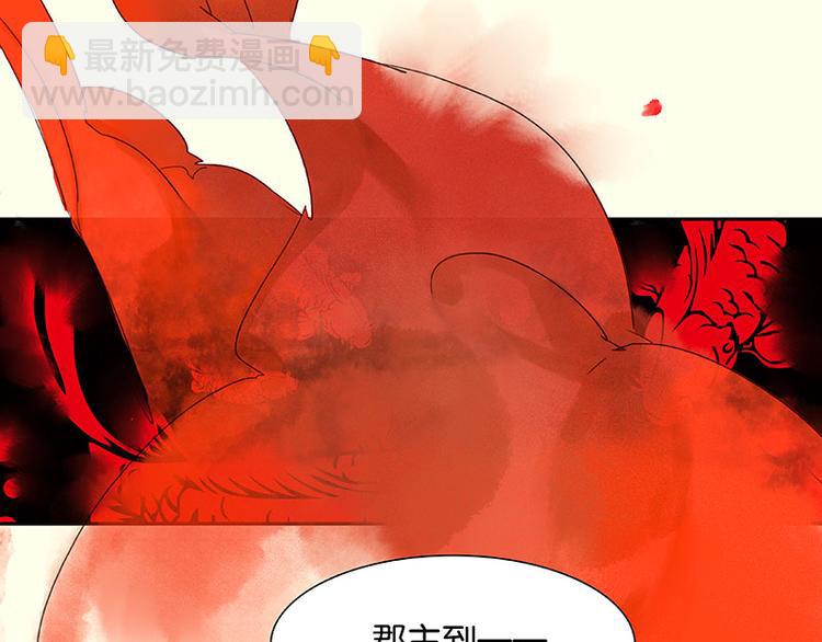 第57话 郡主到！173