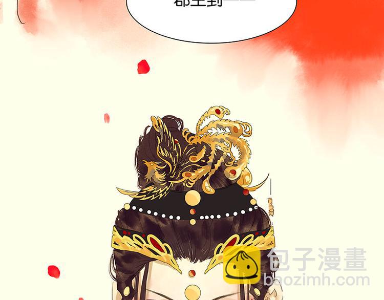 第57话 郡主到！174