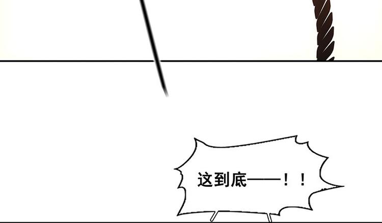 第57话 郡主到！23