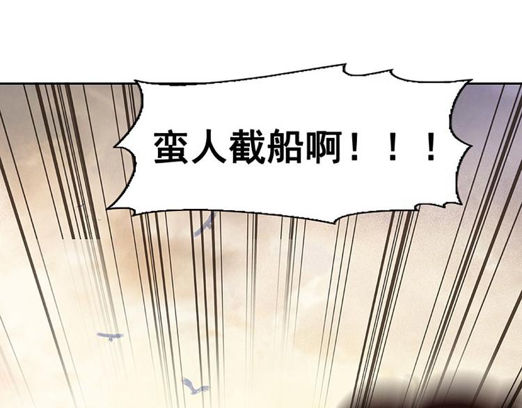 第57话 郡主到！28