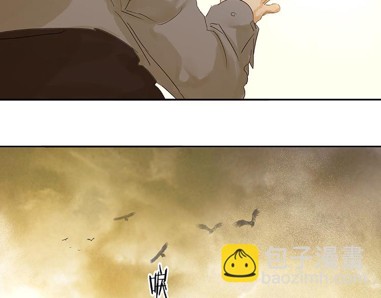 第57话 郡主到！38