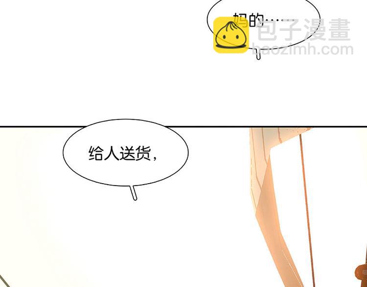 第57话 郡主到！5