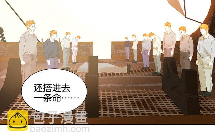 第57话 郡主到！6