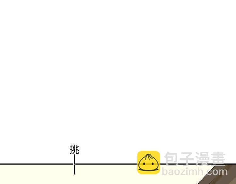 第57话 郡主到！67