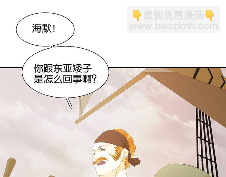 第57话 郡主到！7